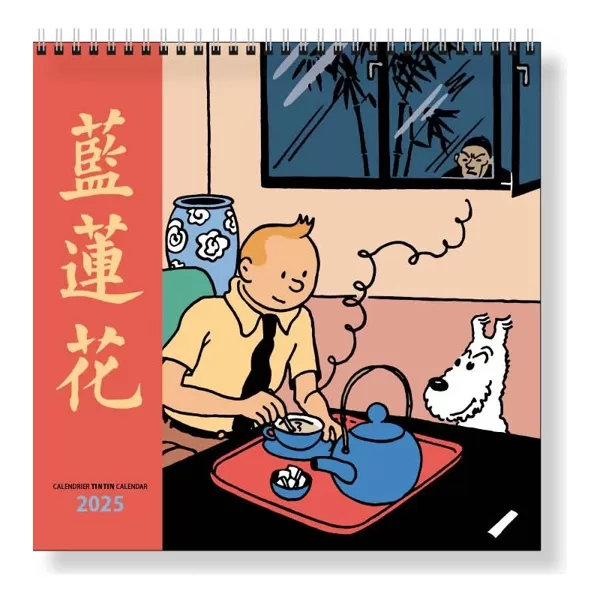 Tintin wall calendar 2025 Large size New & Sealed (30 cm x 30 cm)