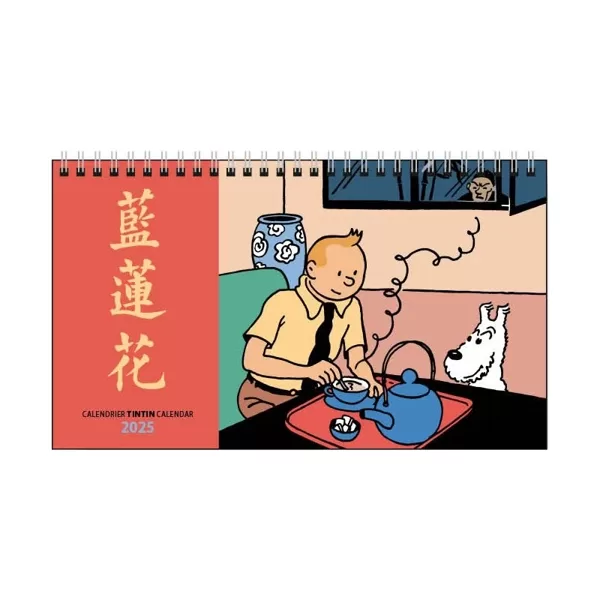 Tintin desk calendar 2025 New & Sealed (21 cm x 12.5 cm)